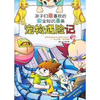 ��ȫ֪�R(sh��)������ �������U(xi��n)ӛ