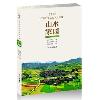 �����l(xi��ng)��---�����vʷ�����Ļ��n���� ɽˮ�҈@