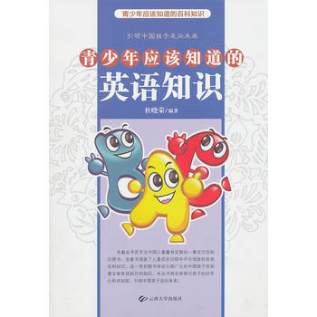 �����ꑪ(y��ng)ԓ֪����Ӣ�Z(y��)֪�R(sh��)