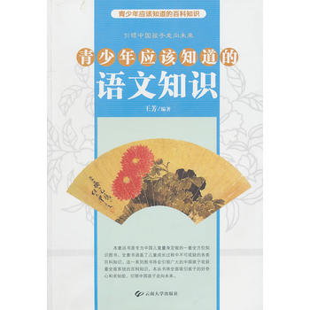 �����ꑪ(y��ng)ԓ֪�����Z��֪�R(sh��)