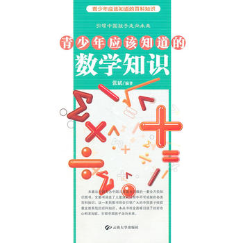 �����ꑪ(y��ng)ԓ֪���Ĕ�(sh��)�W(xu��)֪�R