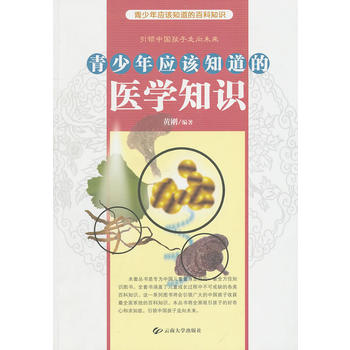 �����ꑪ(y��ng)ԓ֪�����t(y��)�W(xu��)֪�R(sh��)