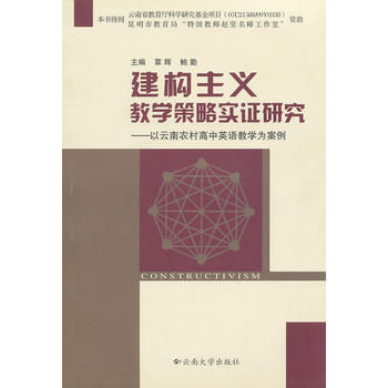 ����(g��u)���x�̌W���Ԍ��C�о������������r(n��ng)�����Ӣ�Z�̌W�鰸��