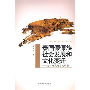 �����W(xu��)�g(sh��)�ą���̩��(gu��)���������(hu��)�l(f��)չ���Ļ�׃�w�����w�о��c��(g��)���{(di��o)�飩