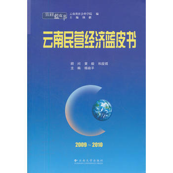 ������I��(j��ng)��(j��)�{(l��n)Ƥ��(2009-2010)/�����{(l��n)Ƥ��