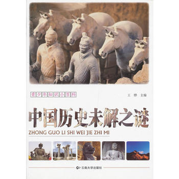 ������֪�R(sh��)С�ٿ�-�Ї��vʷδ��֮�i