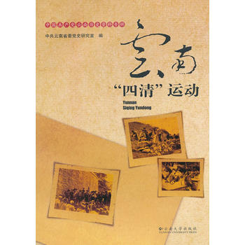 �Ї����a(ch��n)�h���Ϛvʷ�Y�ό�݋�����ϡ����塱�\��