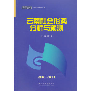 �����{(l��n)Ƥ����2010~2011 �������(hu��)�΄ݷ����c�A(y��)�y