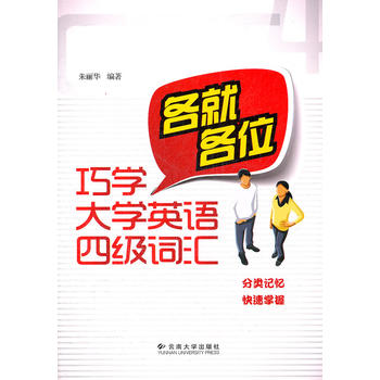 ���͸�λ���ɌW(xu��)��W(xu��)Ӣ�Z�ļ��~�R