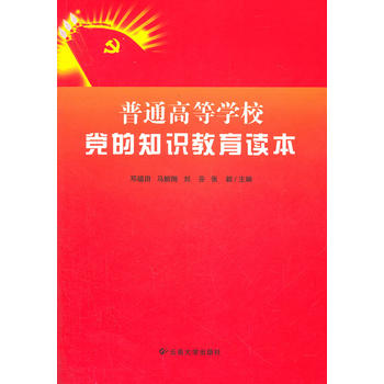 ��ͨ�ߵȌWУ�h��֪�R�����x��