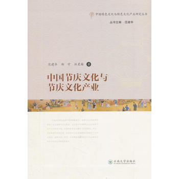 �Ї�(gu��)��(ji��)�c�Ļ��c��(ji��)�c�Ļ��a(ch��n)�I(y��)