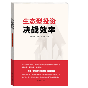 ���B(t��i)��Ͷ�Y���Q��(zh��n)Ч��