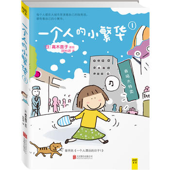 һ��(g��)�˵�С���A1����������һ��(g��)��Ư��������1������ľֱ���ٶȳʬF(xi��n)�|����ƴӛ���ͽo����(j��ng)Ư����������Ư�����㣻ÿ��(g��)�˶��ڴ�