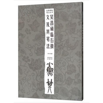 �ǲ��T�Rʯ���ļ���P�����ڶ��棩