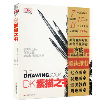 DK����֮��