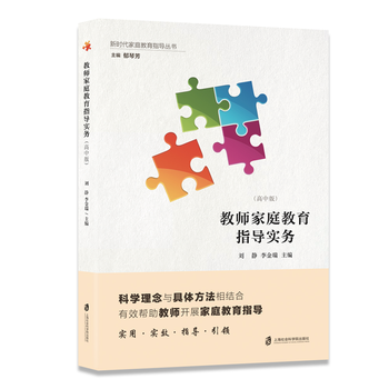 �̎���ͥ����ָ��(d��o)��(sh��)��(w��)�����а�