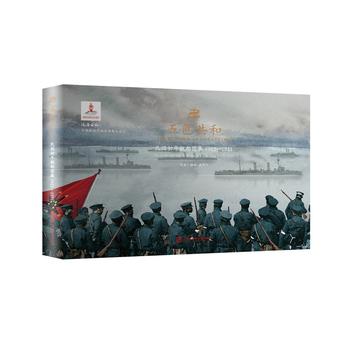 ��ɫ���ͣ����(gu��)����Ş���D�� 1912��1931