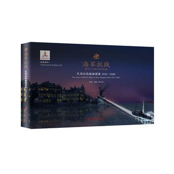 ��܊����(zh��n)���������(zh��n)Ş���D�� 1931��1945