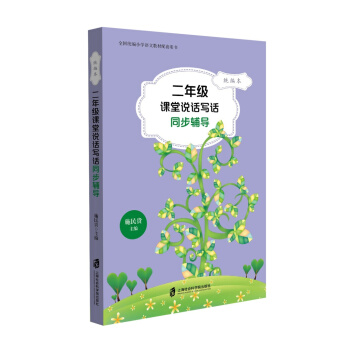 ���꼉�n���fԒ��Ԓͬ���o��