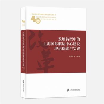 �l(f��)չ�D(zhu��n)���е��Ϻ���(gu��)�H���\(y��n)���Ľ��O(sh��)��Փ̽���c��(sh��)�`