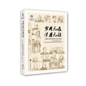 �q�o�� �W(xu��)�ߟo�������Ϻ����(hu��)�ƌW(xu��)Ժ�ό��ҿ����vʷ