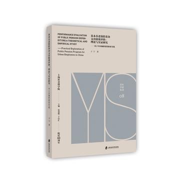 �����B(y��ng)�ϱ��U����֧����Ч�u�r����Փ�c���C�о����������Ї�������̽�����`