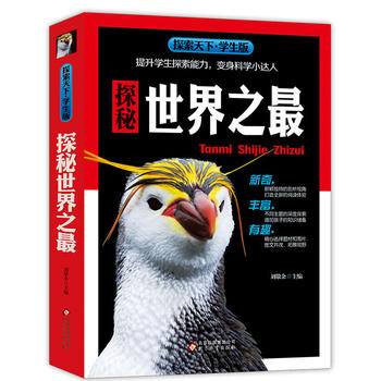 ̽������֮��W(xu��)���棩̽������