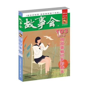 2018��������ӆ����.103