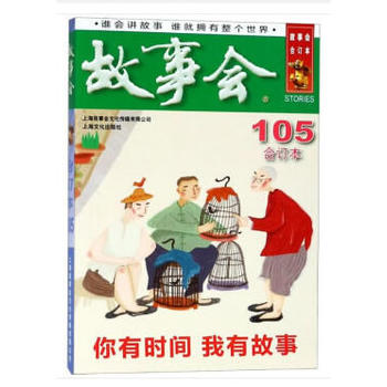 2018��������ӆ����105��