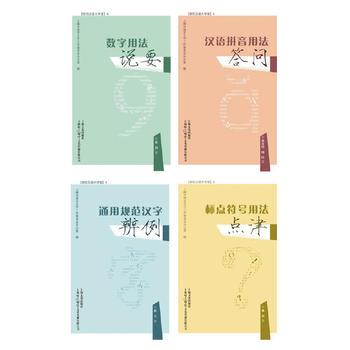 Ҏ(gu��)���h�Z(y��)��W(xu��)��4