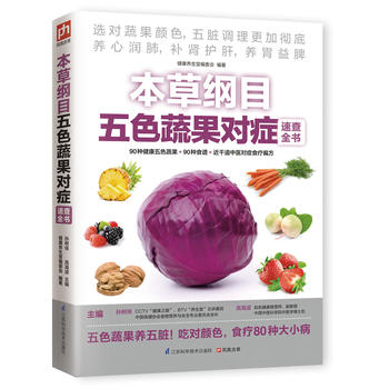 ���ݾVĿ��ɫ�߹����Y�ٲ�ȫ��(�Ŷ����B(y��ng)������������ס���һ��ȫ�ռ�����Ⱦͺ� 110�N�Ŷ������߹�֭+ 54�N�B(y��ng)��߹�