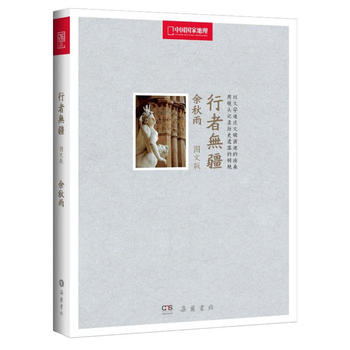 ���ߟo�����Ї����ҵ���ȫ����ӆ�D�İ棩