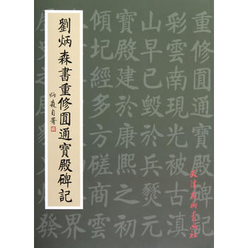 ����ɭ�����ވAͨ���ӛ