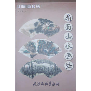 ����ɽˮ����