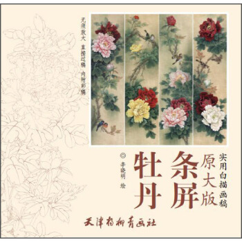 ԭ��� ĵ���l��