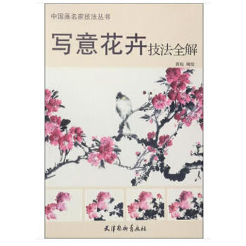 ���⻨�ܼ���ȫ�⣨8K��