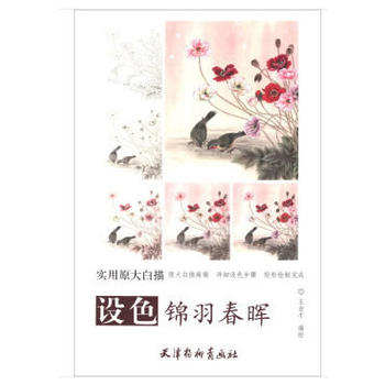 ԭ���-�O(sh��)ɫ�\�𴺕�����8K��