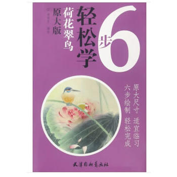 6���p�ɌW(xu��) : ԭ���-�ɻ����B����8K��