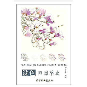 ԭ���-�O(sh��)ɫ��@���x����8K��