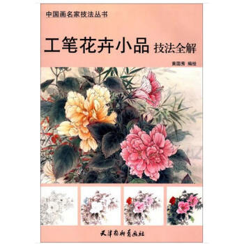 ���P����СƷ����ȫ�⣨8K��