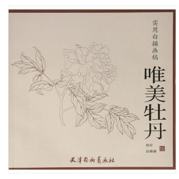 ���ð��讋��-Ψ��ĵ����12K��