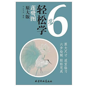 6��ԭ��-ɏ���D����8K��