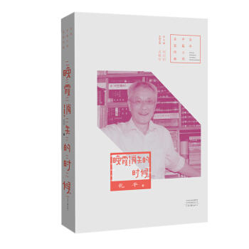 ������ƪС�f���ҽ�(j��ng)�䣺��ϼ��ʧ�ĕr(sh��)��