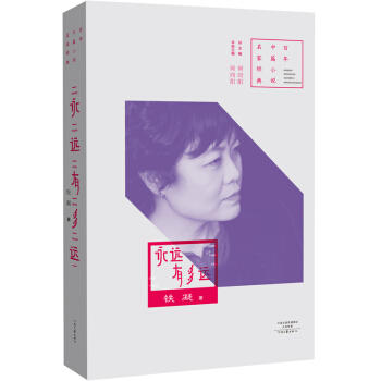 ������ƪС�f���ҽ�(j��ng)�䣺���h(yu��n)�ж��h(yu��n)