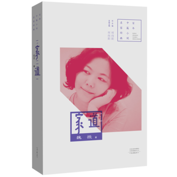 ������ƪС�f(shu��)���ҽ�(j��ng)�䣺�ҵ�