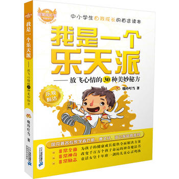 �ǳ����L(zh��ng)��(sh��) ����һ��(g��)��(l��)����--���w�����30�N�����ط�