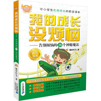 �ǳ����L(zh��ng)��(sh��) �ҵĳ��L(zh��ng)�](m��i)����--��e������28��(g��)����ħ��