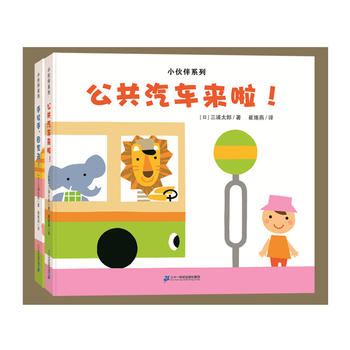 С���ϵ�У���2��(c��)��������܇(ch��)��(l��i)�������������ؼ�ȥ�� ���o(j��)�L�����@