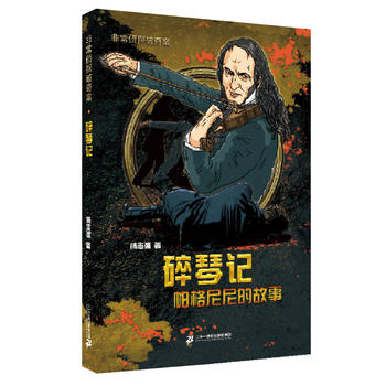 ����ӛ ��������Ĺ��� �ǳ���̽���永ϵ��