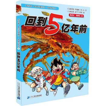 ��Խ�����o(j��)1 �ص���|��ǰ �ҵĵ�һ���ƌW(xu��)������